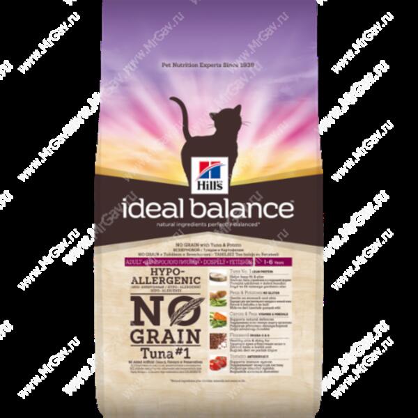 Hill ideal hot sale balance