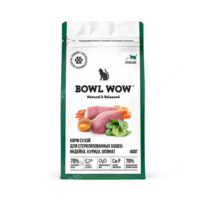 Bowl Wow для стерилизованных кошек, индейка, курица и шпинат