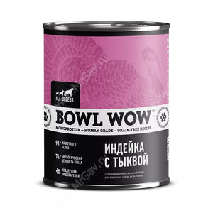 Консервы для собак Bowl Wow индейка с тыквой, 850 г