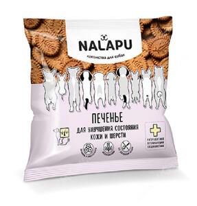 Печенье NALAPU для улучшения состояния кожи и шерсти, 115 гр