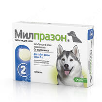Милпразон 12,5/125 мг 2табл. д/собак свыше 5 кг